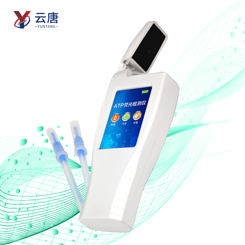 WiFi版ATP熒光檢測(cè)儀牌子哪個(gè)好？